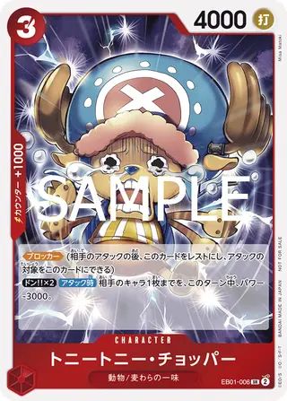 JP · プロモーションカード printing