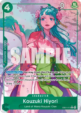 Kouzuki Hiyori (EB01-013_p1)