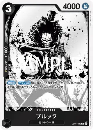JP · プロモーションカード printing
