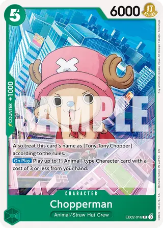 Chopperman (EB02-016)