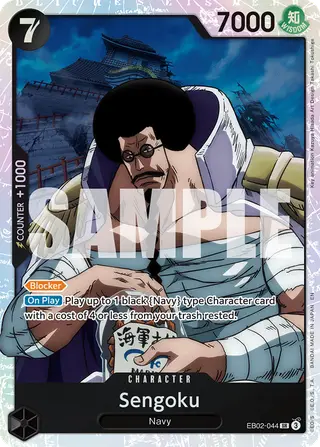 Sengoku (EB02-044)