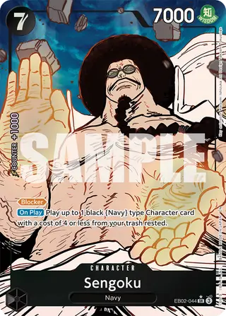 Sengoku (EB02-044_p1)