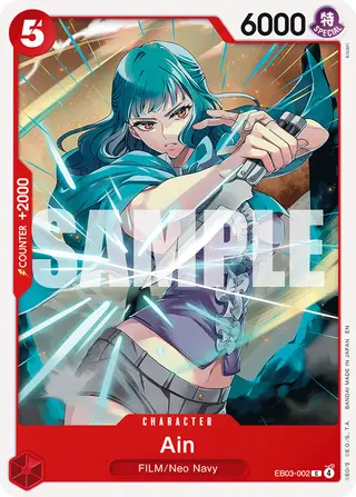 Ain (EB03-002)