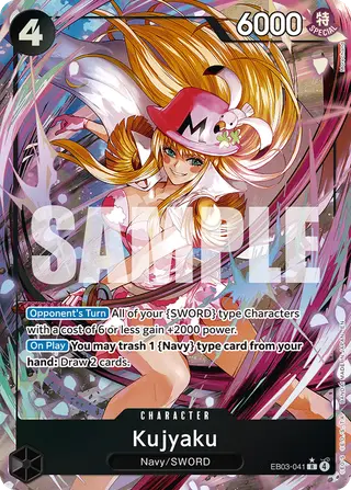Kujyaku (EB03-041_p1)