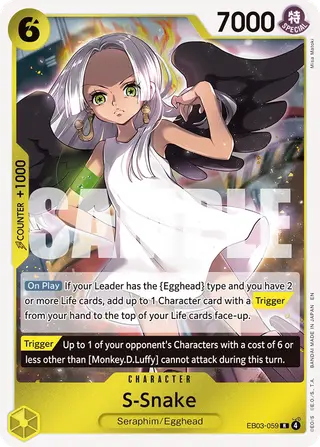 S-Snake (EB03-059)