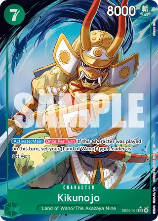 Kikunojo (EB04-012_p1)