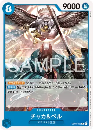 JP · プロモーションカード printing