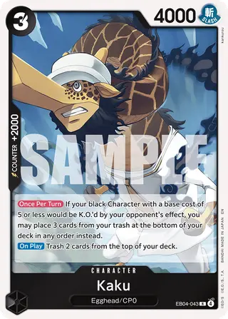 Kaku (EB04-043)