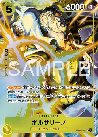 JP · プロモーションカード printing