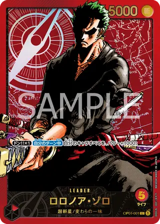 JP · 限定商品収録カード printing
