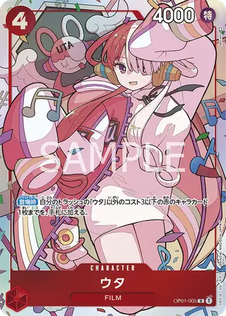 JP · 限定商品収録カード printing