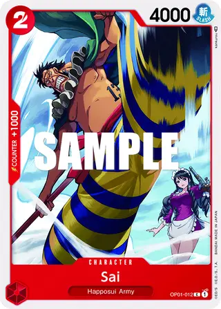 Sai (OP01-012)