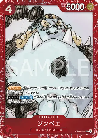 JP · 限定商品収録カード printing