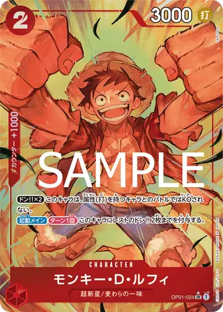 JP · PRB-01 printing
