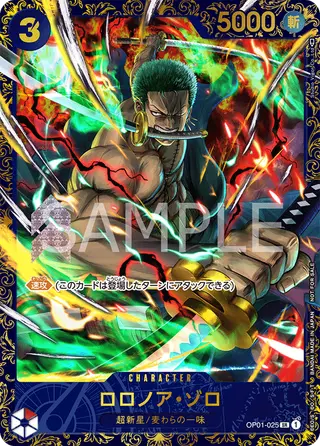 JP · プロモーションカード printing