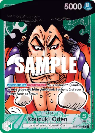 Kouzuki Oden (OP01-031_p1)