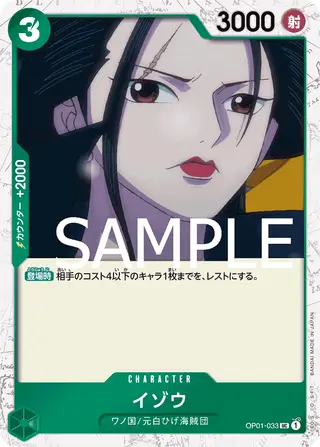 JP · PRB-01 printing