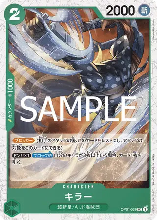JP · PRB-02 printing