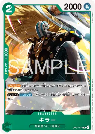 JP · プロモーションカード printing