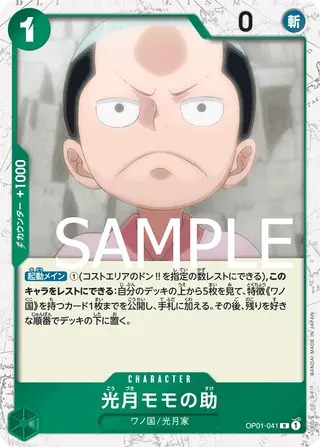 JP · PRB-01 printing