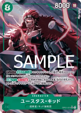 JP · PRB-01 printing
