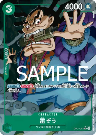JP · PRB-01 printing