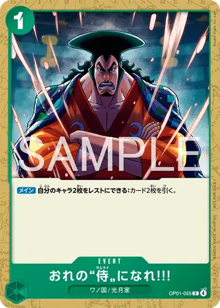 JP · プロモーションカード printing
