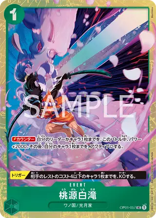 JP · 限定商品収録カード printing