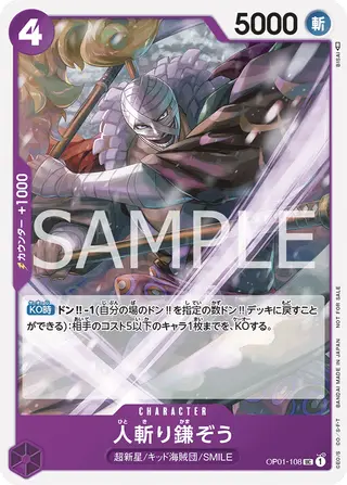 JP · プロモーションカード printing