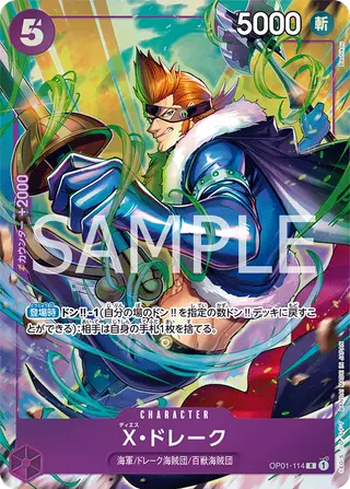 JP · 限定商品収録カード printing