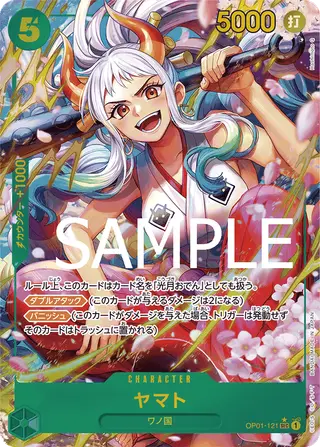JP · PRB-01 printing