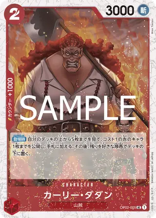 JP · PRB-02 printing