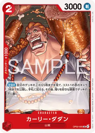 JP · プロモーションカード printing