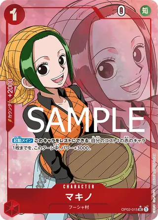 JP · PRB-01 printing