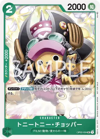 JP · プロモーションカード printing