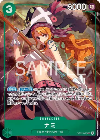 JP · 限定商品収録カード printing