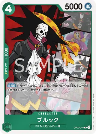 JP · ST-11 printing