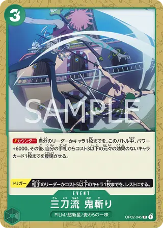JP · ST-11 printing