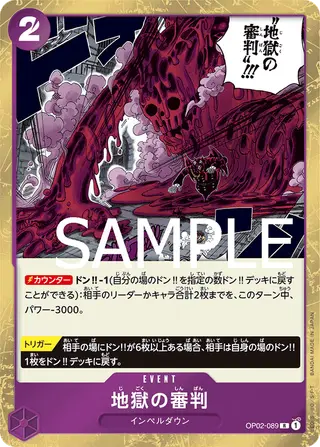 JP · PRB-01 printing