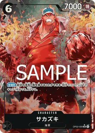 JP · PRB-01 printing