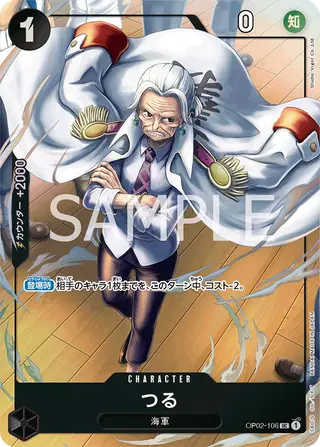 JP · 限定商品収録カード printing