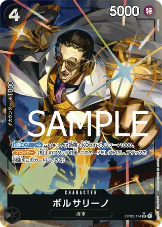 JP · PRB-01 printing