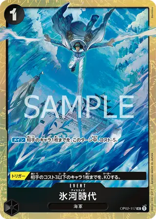 JP · 限定商品収録カード printing