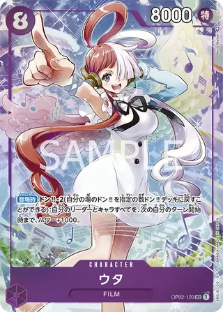 JP · 限定商品収録カード printing