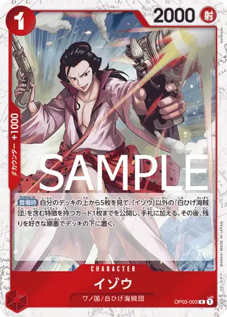 JP · PRB-01 printing
