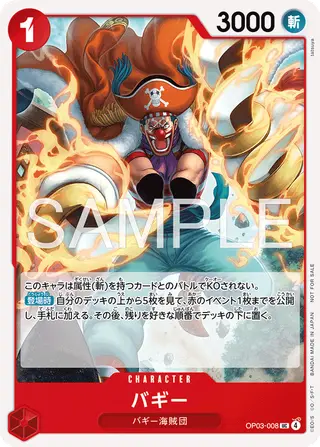 JP · プロモーションカード printing