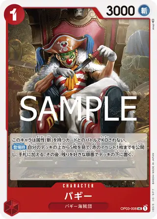 JP · PRB-02 printing