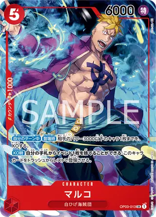 JP · 限定商品収録カード printing