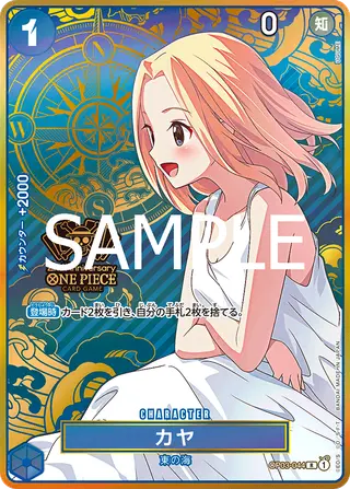 JP · 限定商品収録カード printing
