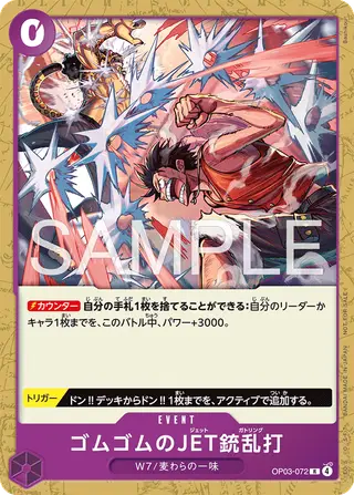 JP · プロモーションカード printing